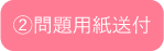 持ち物